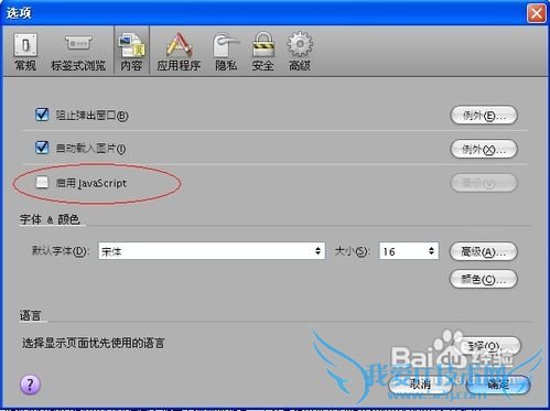 怎么复制网页内容