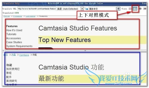 如何快速翻译英文网页为中文
