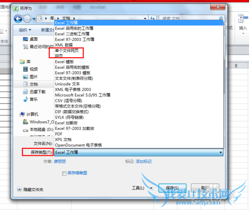 Excelʵò[15]αΪ̬ҳ