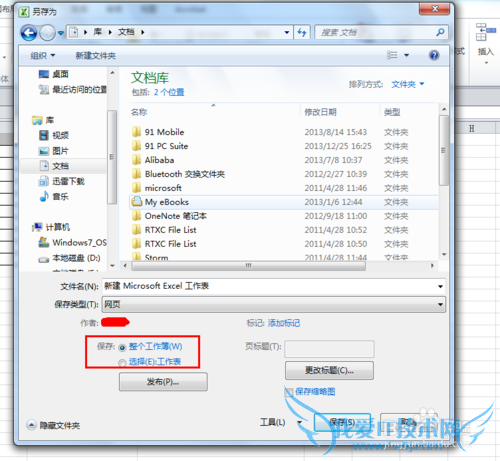 Excelʵò[15]αΪ̬ҳ