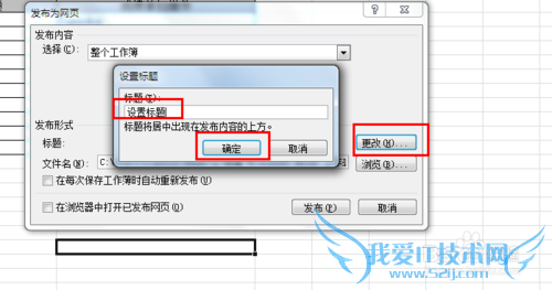 Excelʵò[15]αΪ̬ҳ