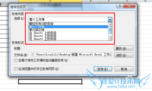 Excelʵò[15]αΪ̬ҳ