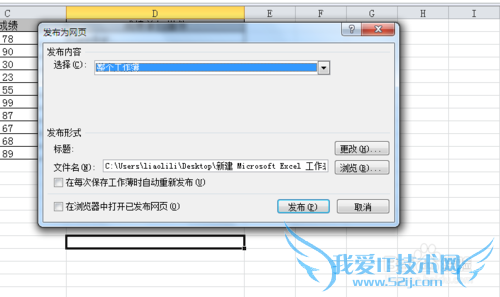 Excelʵò[15]αΪ̬ҳ