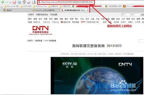 如何下载网页上的视频?