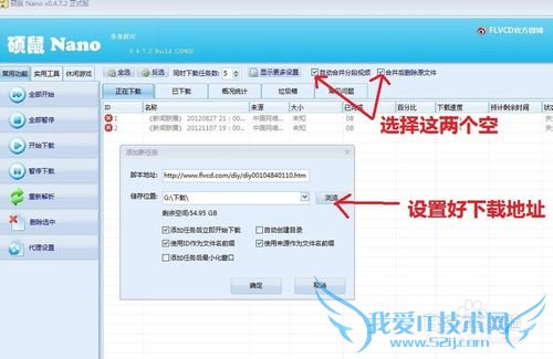 如何下载网页上的视频?