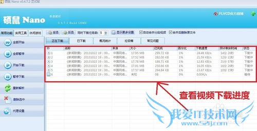 如何下载网页上的视频?