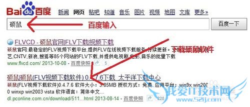 如何下载网页上的视频?