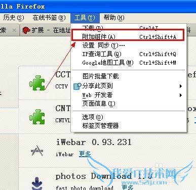 显示网站的所在地,确保网页安全