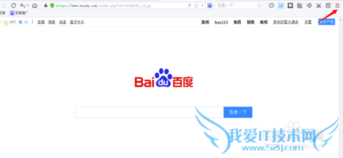 全网页截图教程,怎么将整个网页保存为一张图片