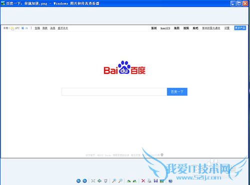 全网页截图教程,怎么将整个网页保存为一张图片