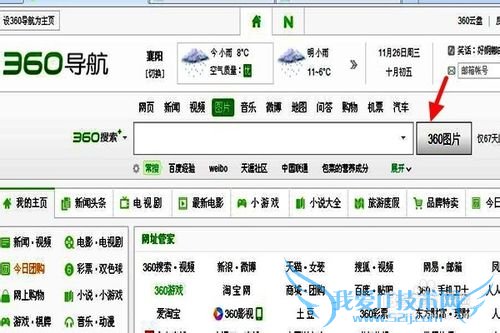 怎样保存网页在离线时查看?