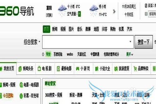 怎样保存网页在离线时查看?