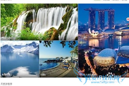 怎样保存网页在离线时查看?