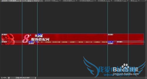 淘宝同网页制作锚点跳转定位的简单方法