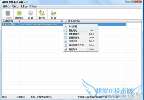 网页音乐怎么样下载QQ空间背景音乐下载【图解】