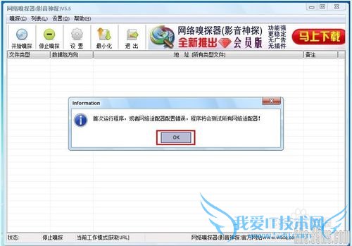 网页音乐怎么样下载QQ空间背景音乐下载【图解】
