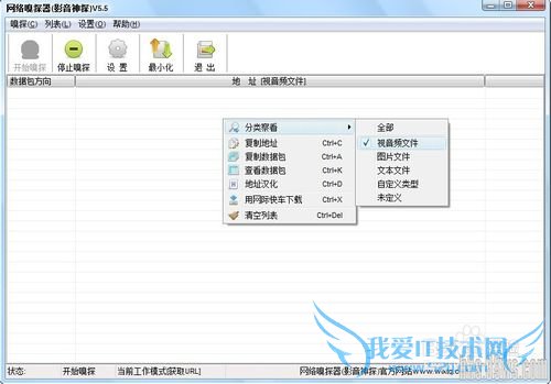 网页音乐怎么样下载QQ空间背景音乐下载【图解】