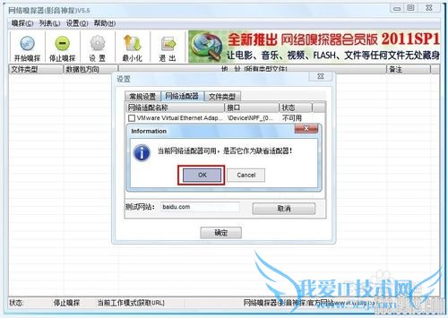 网页音乐怎么样下载QQ空间背景音乐下载【图解】