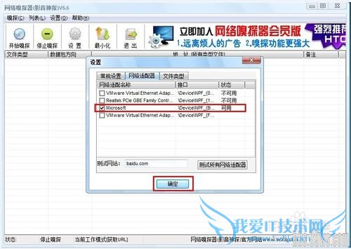 网页音乐怎么样下载QQ空间背景音乐下载【图解】