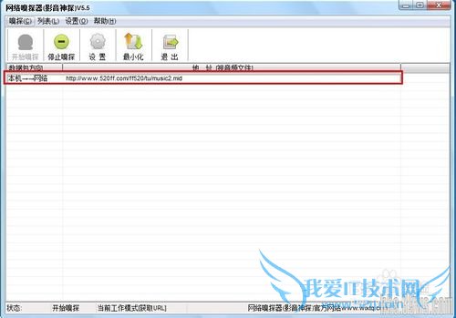 网页音乐怎么样下载QQ空间背景音乐下载【图解】