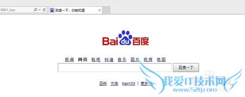 如何将网页保存为一个文件