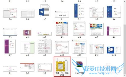 如何将网页保存为一个文件