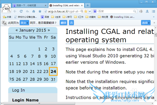 如何快速调节网页的显示尺寸