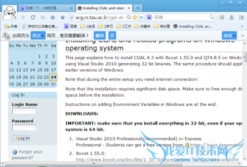 如何快速调节网页的显示尺寸