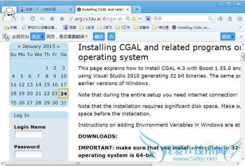 如何快速调节网页的显示尺寸