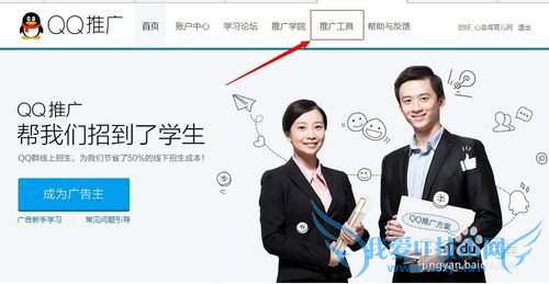 将聊天按钮嵌入网页的最新方法