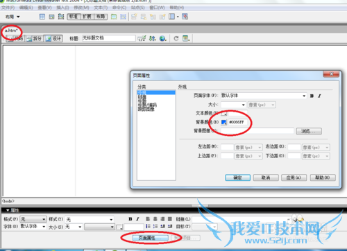 Dreamweaverѧϰ[24]ҳд
