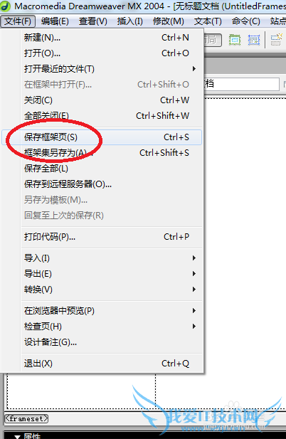 Dreamweaverѧϰ[24]ҳд