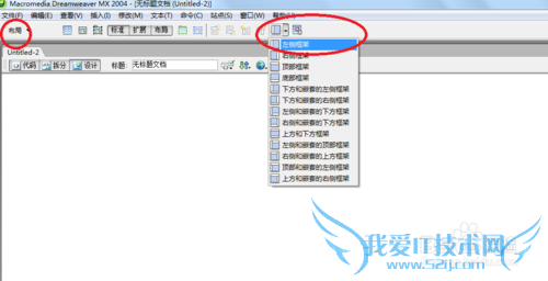 Dreamweaverѧϰ[24]ҳд