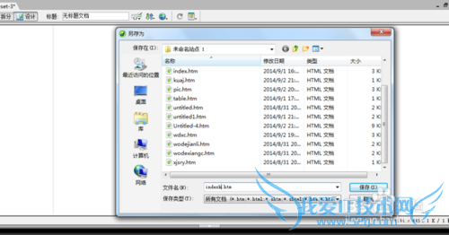 Dreamweaverѧϰ[24]ҳд