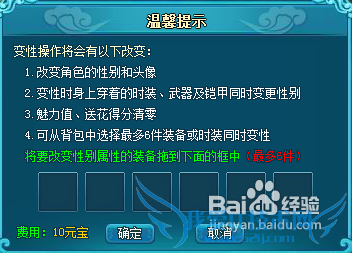 网页游戏仙落凡尘基本攻略