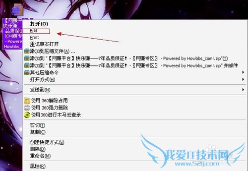 简单方法复制限制复制的网页页面内容