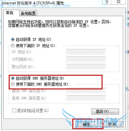 Щҳ򲻿ʲôԭ򣬼þͽ