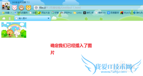 Dreamweaver中如何建立超链接