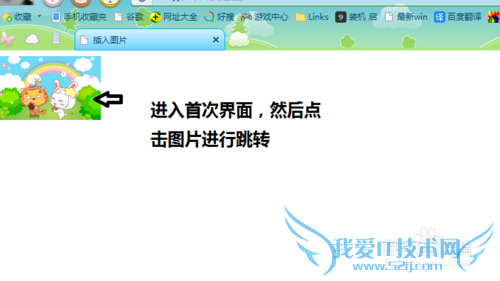 Dreamweaver中如何建立超链接