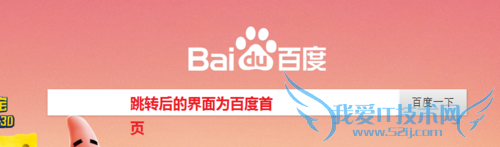 Dreamweaver中如何建立超链接