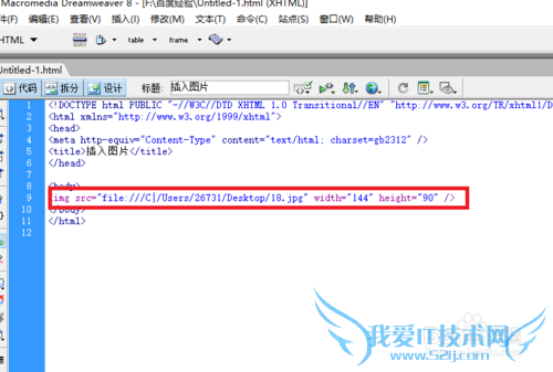 Dreamweaver中如何建立超链接