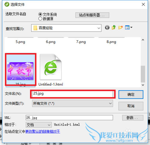 Dreamweaver中如何建立超链接