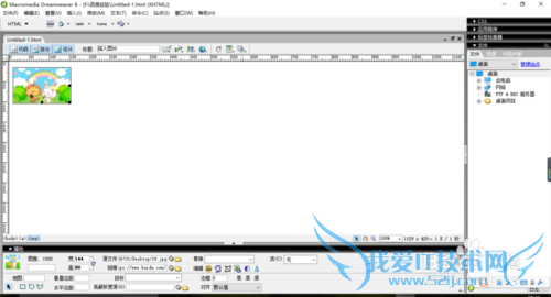Dreamweaver中如何建立超链接
