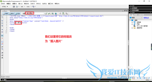 Dreamweaver中如何建立超链接