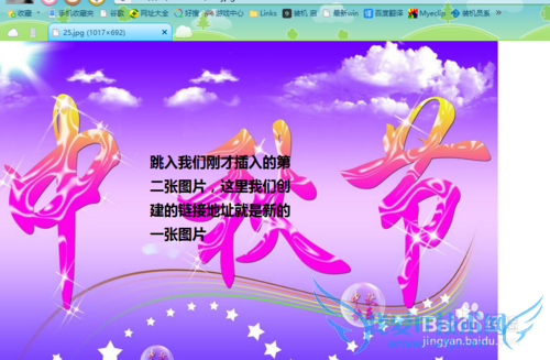 Dreamweaver中如何建立超链接