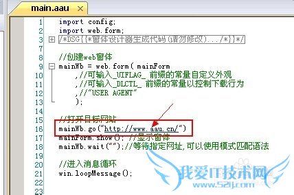 制作网页游戏桌面版的方法