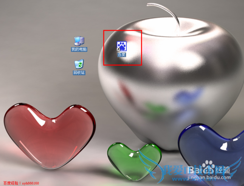 怎么创建网页快捷方式,如何创建网页的快捷方式
