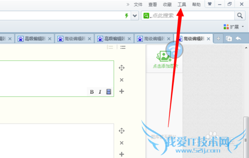 网页不显示图片的解决办法
