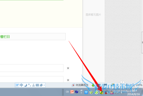 网页不显示图片的解决办法