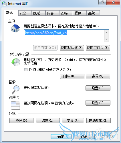 网页不显示图片的解决办法